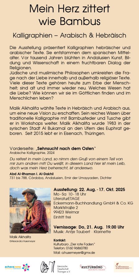 Flyer-Rückseite mit dem Text zur Ausstellung: 22. August bis 17. Oktober 2025, LiteraturEtage Weimar, Vernissage am 21. August, Musik: Antje Taubert, Klarinette